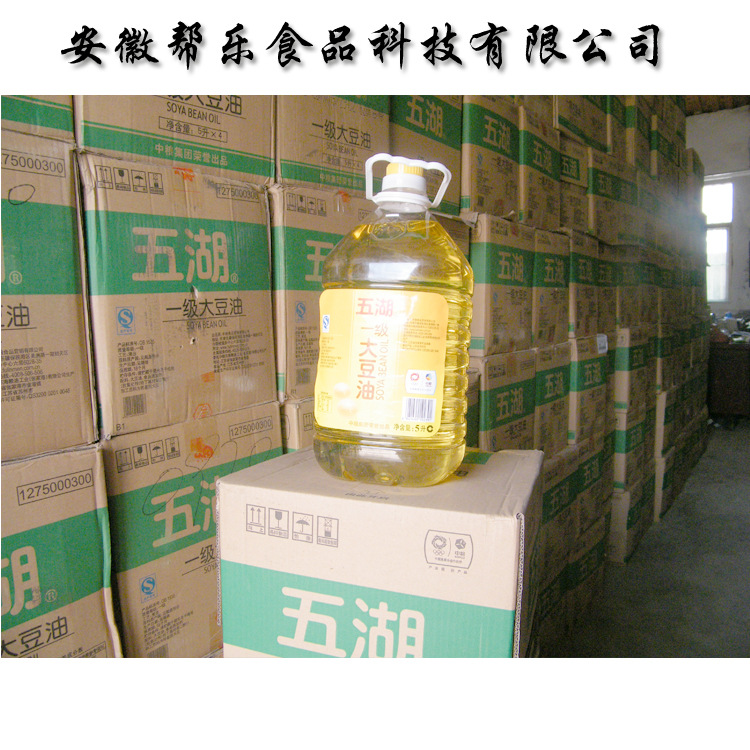 中糧五湖一級(jí)大豆油 品質(zhì)之選，批發(fā)優(yōu)選