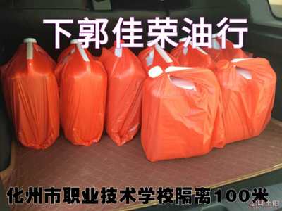 包郵鄉(xiāng)間純天然花生油 零添加，醇香純滑，放心之選