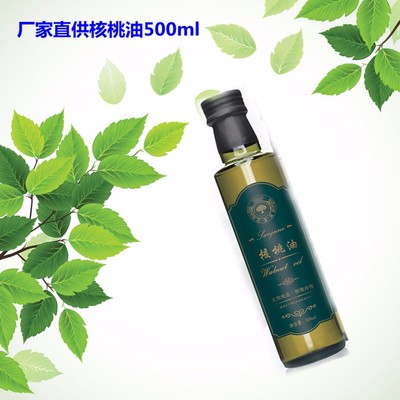 探秘中禾健元核桃油 500ml珍稀美味，OEM定制鑄造高端食用新標(biāo)桿